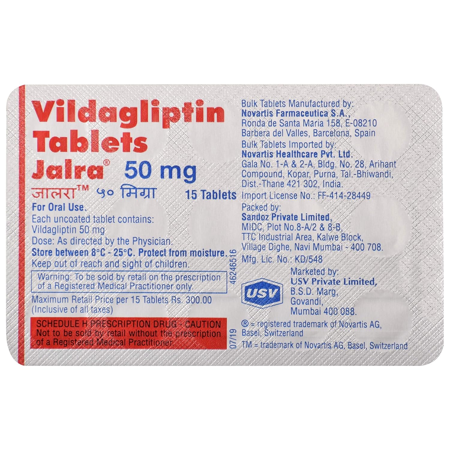 Jalra 50mg Tablet 15s