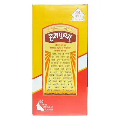 Hempushpa Syrup 170ml