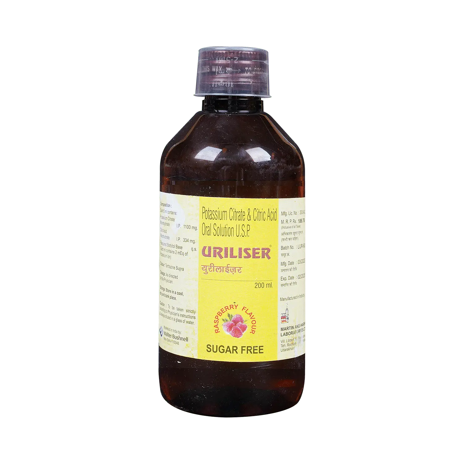 Uriliser Syrup SF 200ml