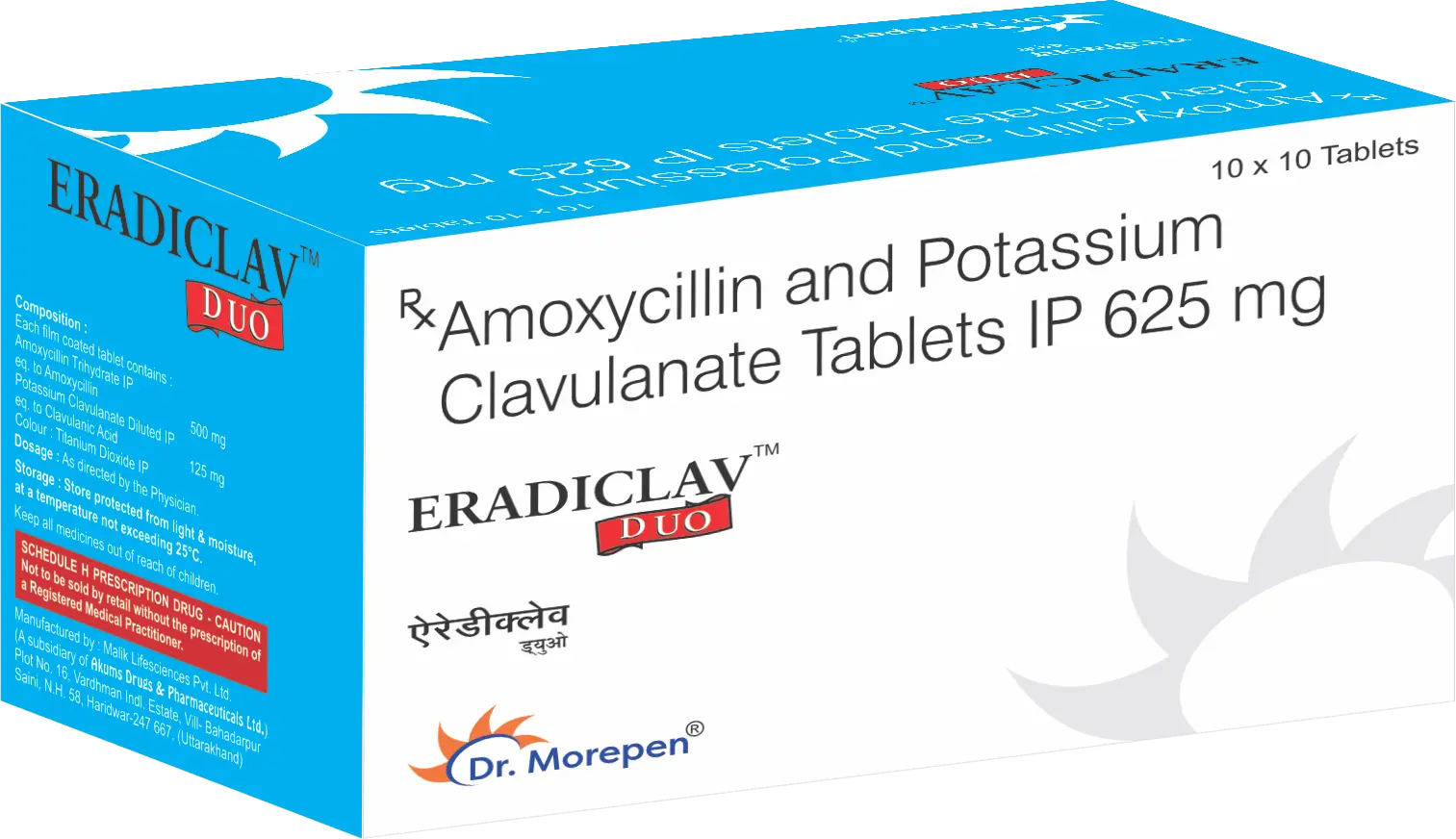 Eradiclav Duo 625 Tablet