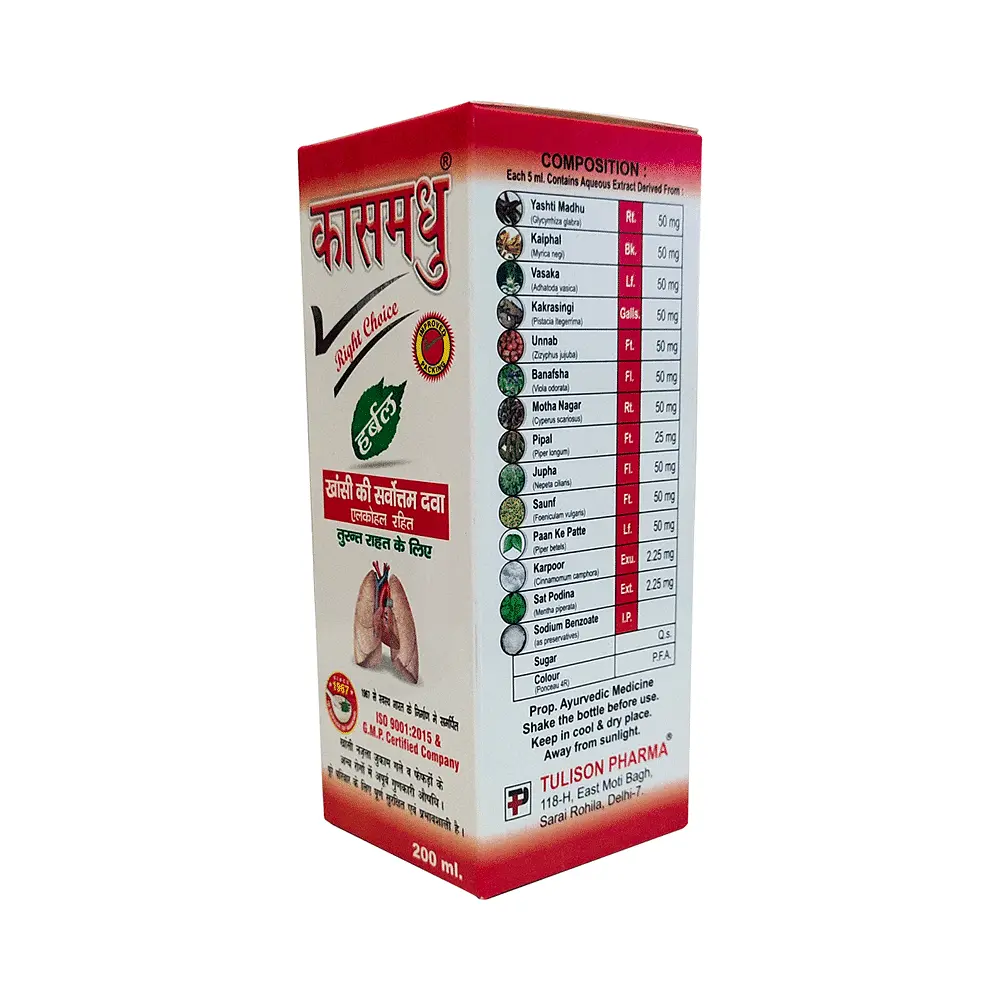 Kasmadhu Cough Syrup 200ml